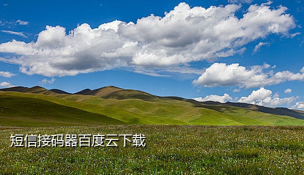 陕西安康抖音接码