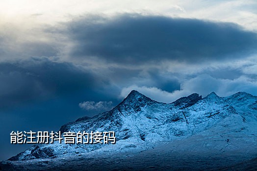 淘宝的码怎么接