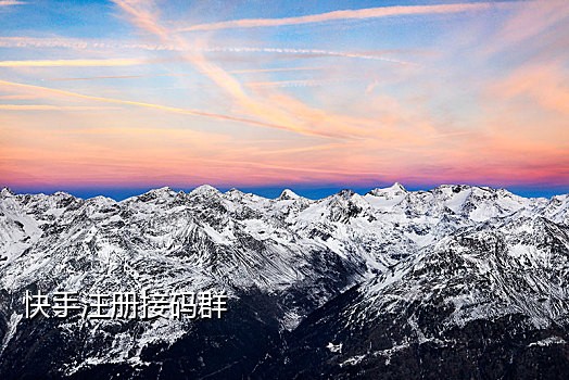 接码平台西瓜视频