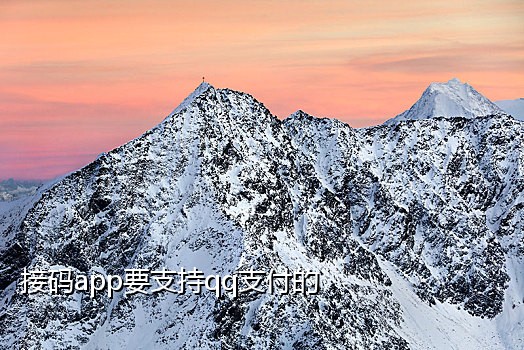 接码平台的手机号