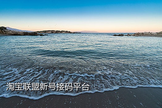 火云接码短信平台有哪些