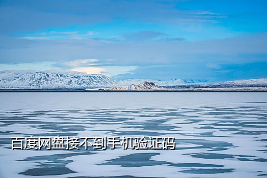 华为云怎么接码