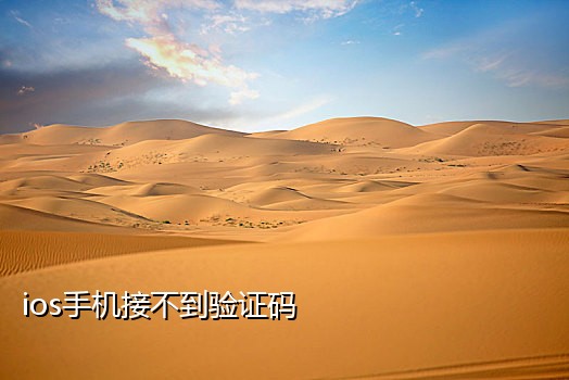 代接注册QQ验证码