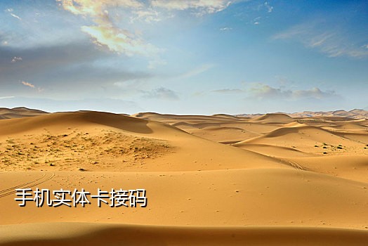 手机可以接扫码枪吗