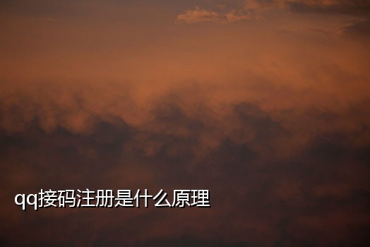 不用接验证码怎么登录微信