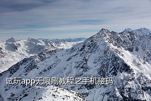 自动接码qq小号