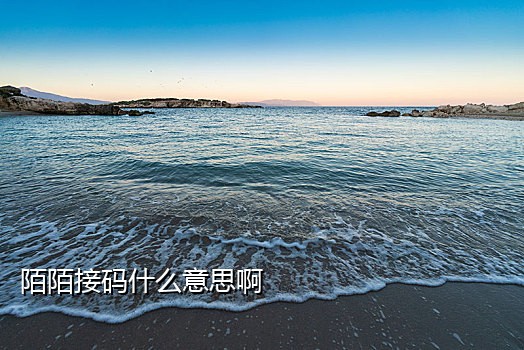 印尼手机接码平台