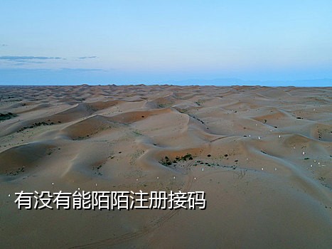 微信收款码接