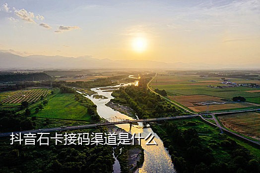 腾讯云接码怎么样