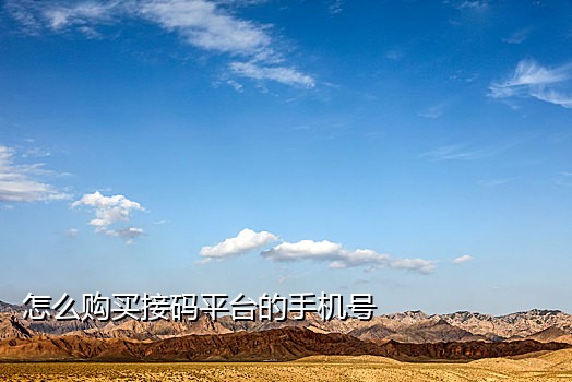 手机卡接码违法吗网络