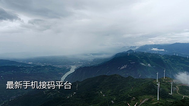 手机接码验证码平台可可