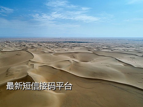 米粒接码手机版下载
