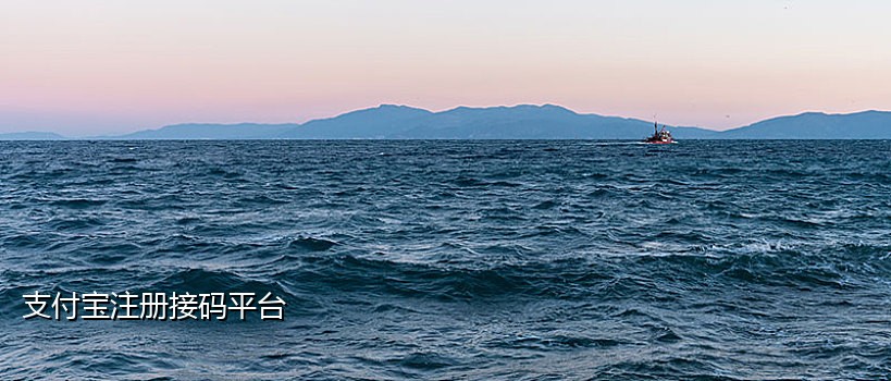 百度神话接码验证码