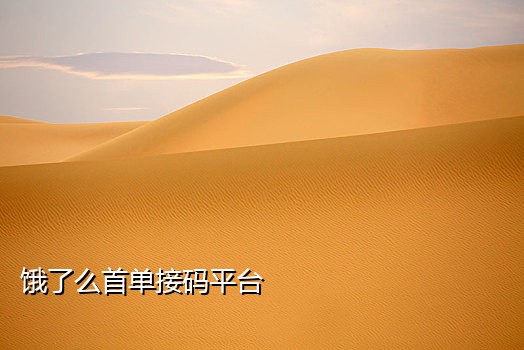 按键精灵手机版接码