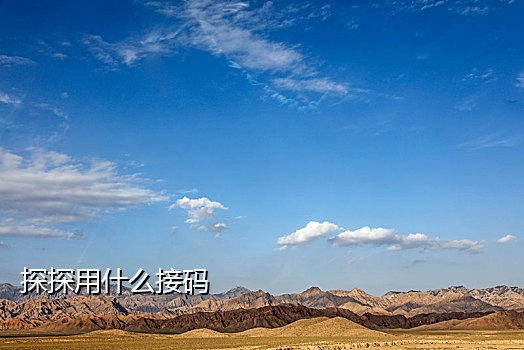 怎么做QQ群接码发码机器人