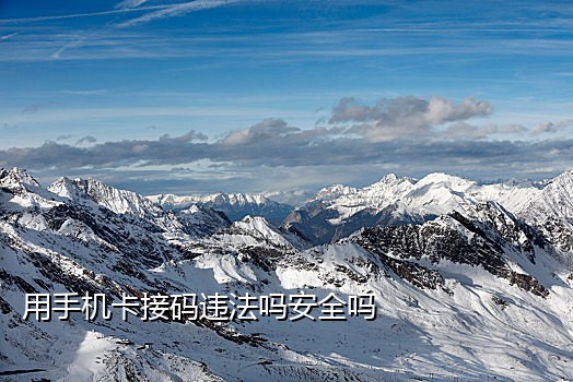 怎么接不到微信验证码