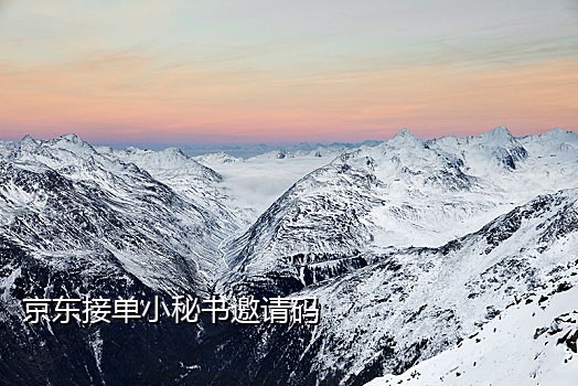 邮箱验证码接码短信平台