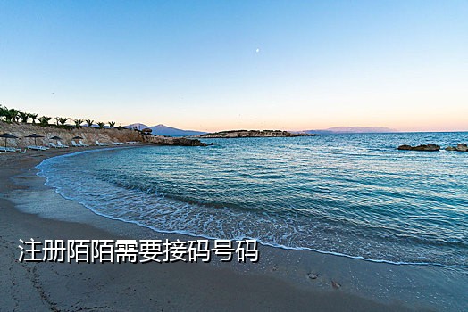 小红书怎么接美国码