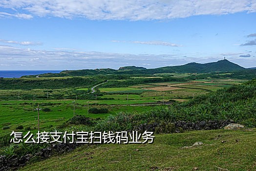 微信接码注册微信支付