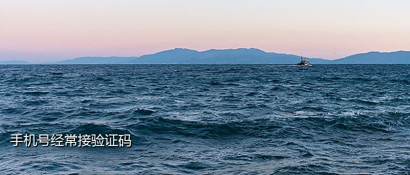 网络接码链接qq号