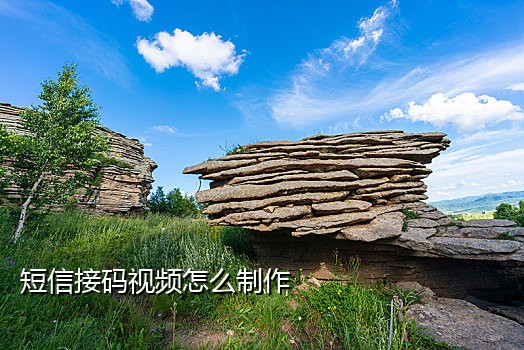 腾讯视频怎么接码登录