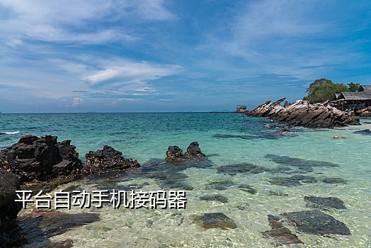 淘宝号手机号接码