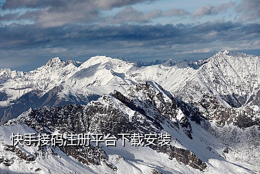 拼多多接码新号怎么开