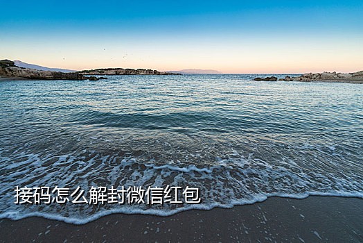 手机短信接码平台哪个好