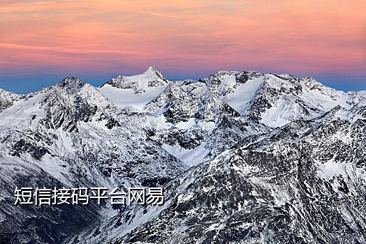 快手抖音注册接码流程视频