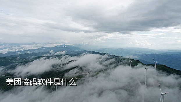 卡商接码的qq网名