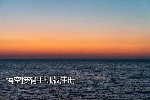 接码微信充值