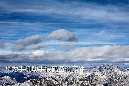 陌陌接码号不出动态