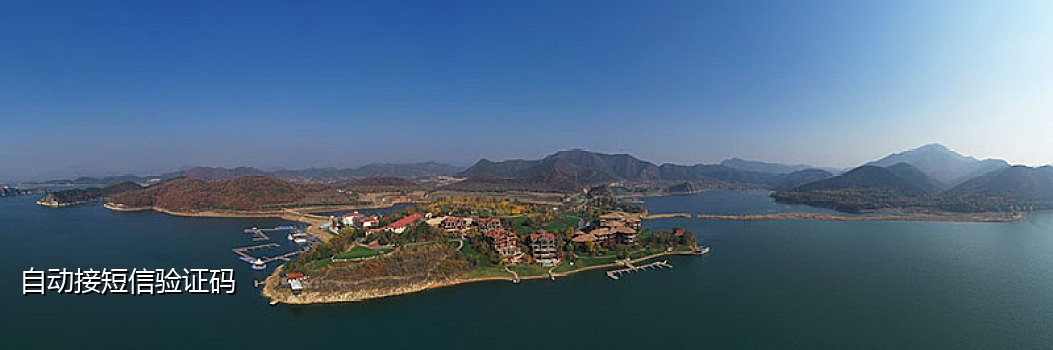 超级云短信接码免费平台