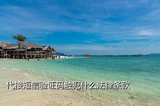 百度翻译接码