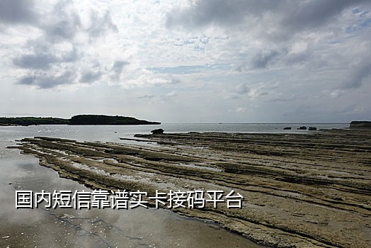 注册京东接收验证码