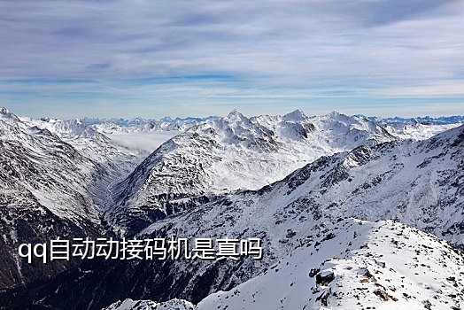 在线接收短信接码平台