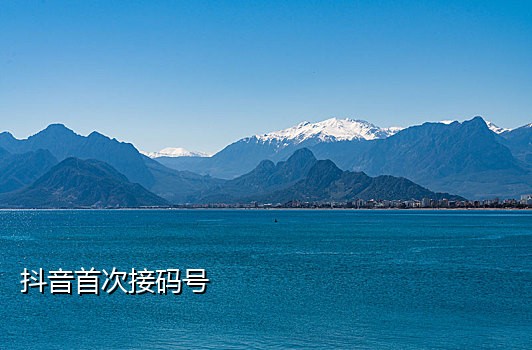 亚马逊接码号