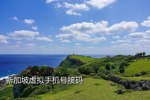 快云接码app下载安装苹果版