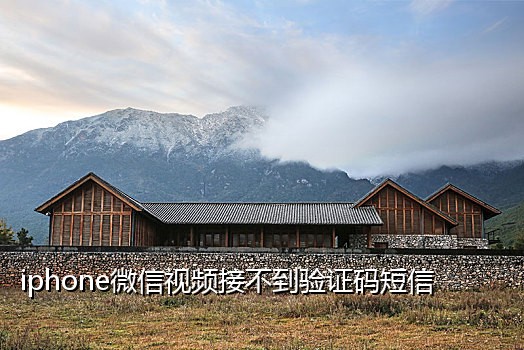 什么云接码短信平台好一点