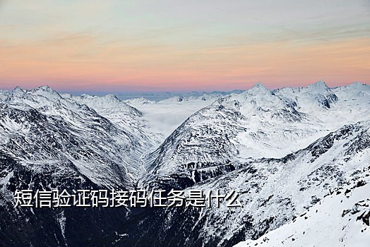 接码注册的微信 赚客吧
