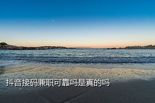 接码平台的手机号来源