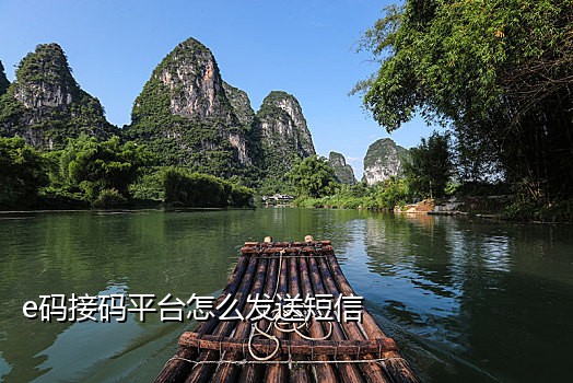抖音没法接码登录