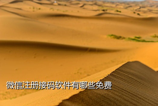 抖音接码地推号