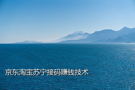 在线接码网站收发短信
