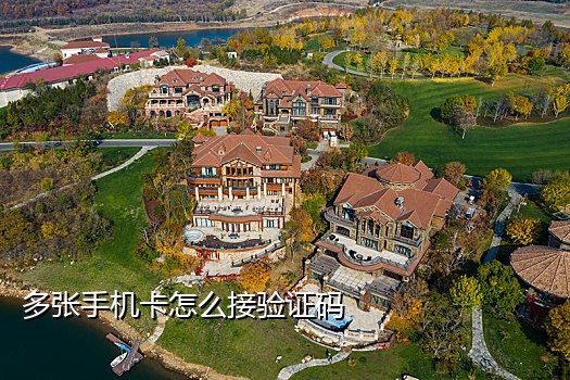 接码注册微信视频