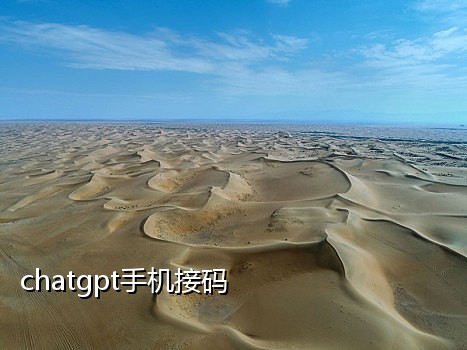 闲聊发验证码手机接不到