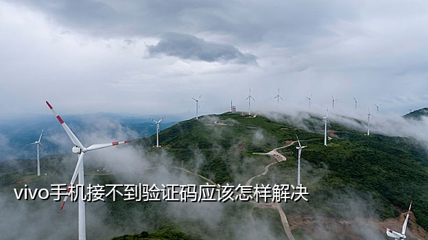 微信注册去哪接码