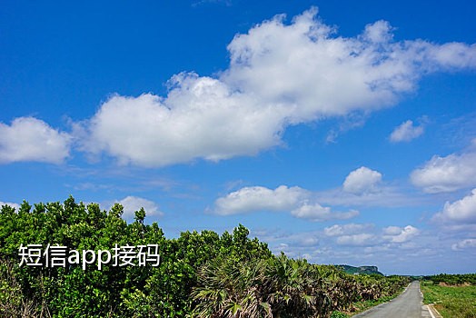 微信支付扫码接快递