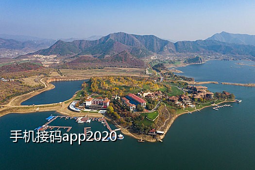 微信接码平台 手机端