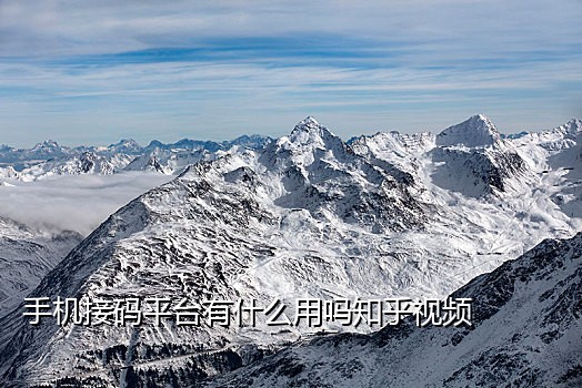 微信改密码接不到验证码